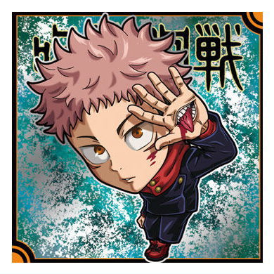 Niforamtion Jujutsu Kaisen Sticker Wafer vol.3 [26.Yuji Itadori (special grade rare) (foil stamping)]