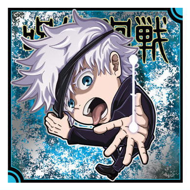 Niforamtion Jujutsu Kaisen Sticker Wafer vol.3 [27.Satoru Gojo (special grade rare) (foil stamping)]
