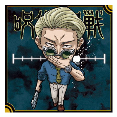 Niforamtion Jujutsu Kaisen Sticker Wafer vol.3 [29.Kento Nanami (rare)]
