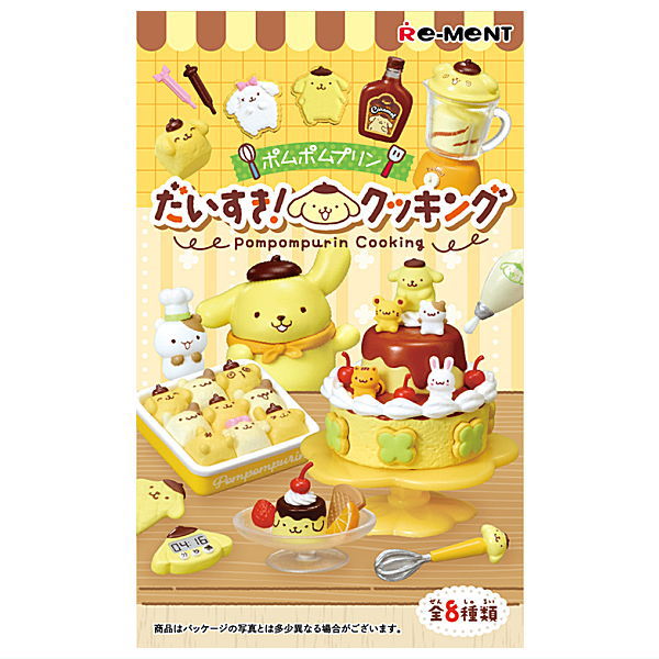 Sanrio PomPomPurin Daisuki! Cooking [All 8 type set(Full Complete)]