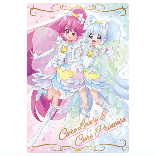 PreCure Card Wafer Part.11 [4.Cure Lovely & Cure Princess (SR)]