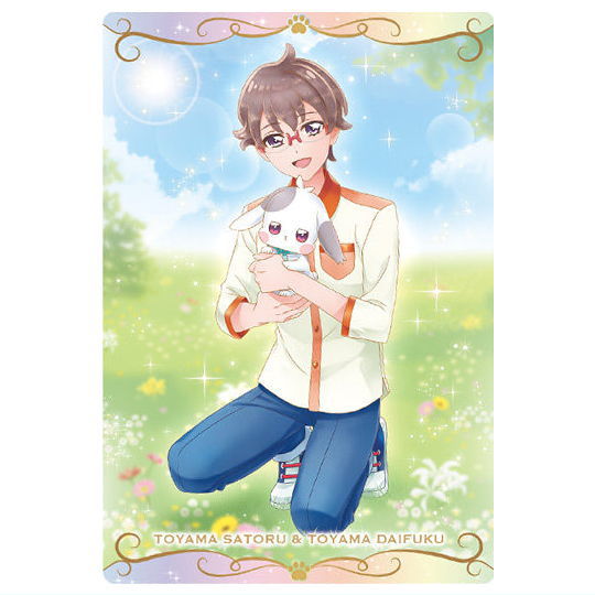 PreCure Card Wafer Part.11 [16.Toyama Satoru (N)]