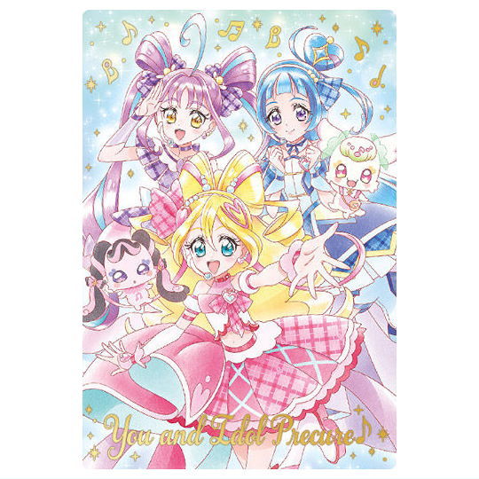 PreCure Card Wafer Part.11 [17.Kimi to Idol PreCure (SSR) (foil stamping)]