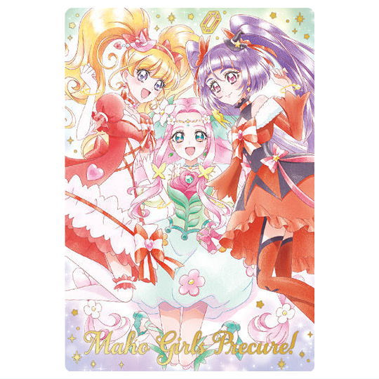 PreCure Card Wafer Part.11 [19.Mahou Tsukai PreCure (SSR) (foil stamping)]