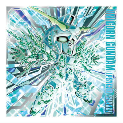 Niforamtion Mobile Suit Gundam Sticker Wafer vol.2 Transcendent Spirit [37.Unicorn Gundam (Psycho Shard)(master rare)]