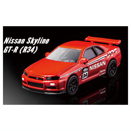 Majorette Minicar Prime Model Japanese Historic Racing