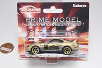 Majorette Minicar Prime Model Japanese Historic Racing Edition [5.TOYOTA SUPRA JZA80]