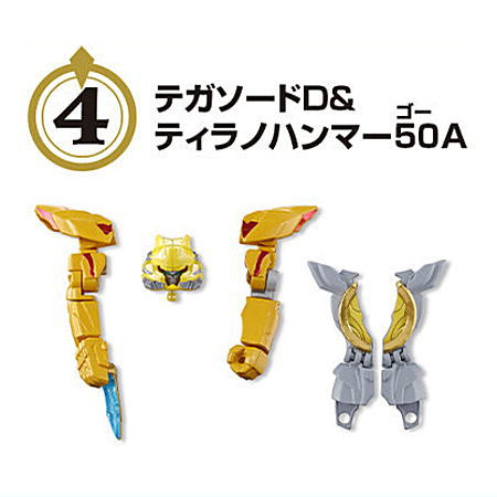MiniPla No.1 Gattai Series 01 TegaSword & LeonBuster50 & TyrannoHammer50 [4.TegaSword E & TyrannoHammer50 A]