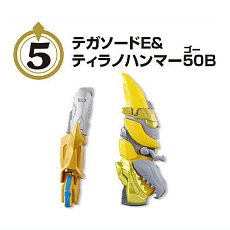 MiniPla No.1 Gattai Series 01 TegaSword & LeonBuster50 & TyrannoHammer50 [5.TegaSword D & TyrannoHammer50 B]