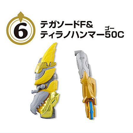 MiniPla No.1 Gattai Series 01 TegaSword & LeonBuster50 & TyrannoHammer50 [6.TegaSword F & TyrannoHammer50 C]