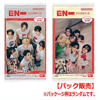 ENHYPEN Twin Wafer [1.PACK sale]