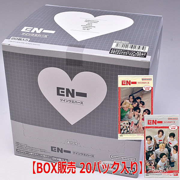 ENHYPEN Twin Wafer [2.BOX Sales 20 packs]