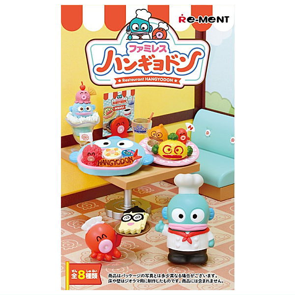 Restaurant Hangyodon [All 8 type set(Full Complete)]