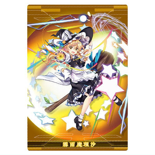 Touhou Lost Word Wafer [2.Marisa Kirisame (Character Cards)]
