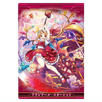 Touhou Lost Word Wafer [4.Flandre Scarlet (Character Cards)]
