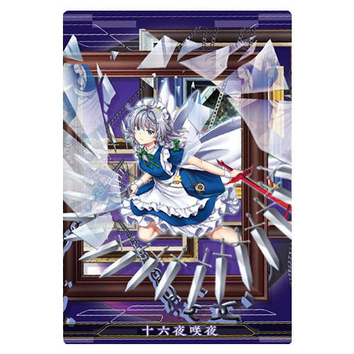 Touhou Lost Word Wafer [5.Sakuya Izayoi (Character Cards)]