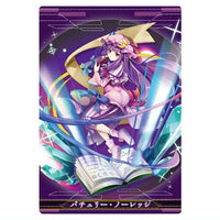 Touhou Lost Word Wafer [6.Patchouli Knowledge (Character Cards)]