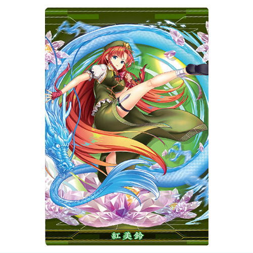 Touhou Lost Word Wafer [7.Hong Meiling (Character Cards)]