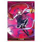 Touhou Lost Word Wafer [8.Koakuma (Character Cards)]