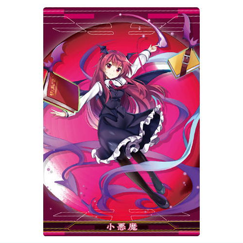 Touhou Lost Word Wafer [8.Koakuma (Character Cards)]