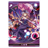 Touhou Lost Word Wafer [9.Yukari Yakumo (Character Cards)]