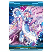Touhou Lost Word Wafer [10.Yuyuko Saigyouji (Character Cards)]