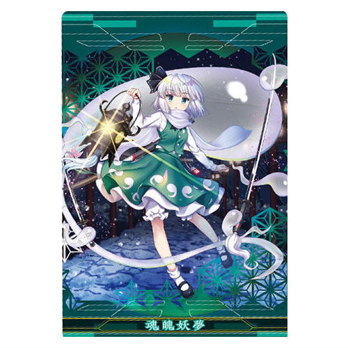 Touhou Lost Word Wafer [11.Youmu Konpaku (Character Cards)]