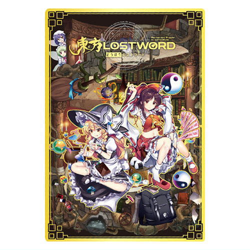 Touhou Lost Word Wafer [28.Marisa Kirisame & Reimu Hakurei (Special card) (foil stamping)]
