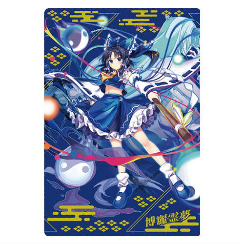 Touhou Lost Word Wafer [29.Reimu Hakurei (Special card) (foil stamping)]
