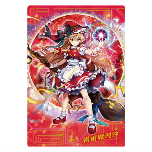 Touhou Lost Word Wafer [30.Marisa Kirisame (Special card) (foil stamping)]
