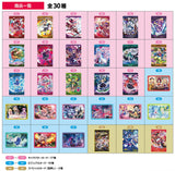 Touhou Lost Word Wafer [All 30type set(Full Complete)]