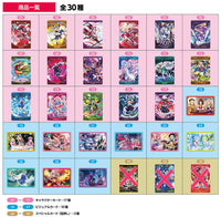 Touhou Lost Word Wafer [Assorted 27 type set (1-27)]