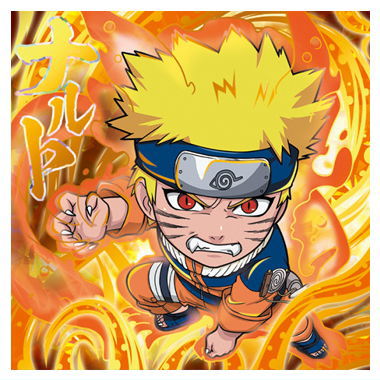 Niforamtion NARUTO Shippuden Ninkai Seal Wafer vol.4 [32.Naruto Uzumaki (Chakra rare)]