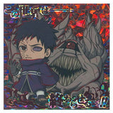 Niforamtion NARUTO Shippuden Ninkai Seal Wafer vol.4 [36.Secret]