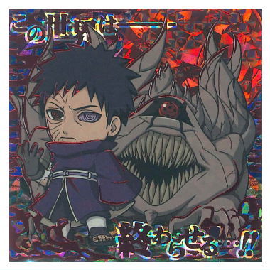 Niforamtion NARUTO Shippuden Ninkai Seal Wafer vol.4 [36.Secret]