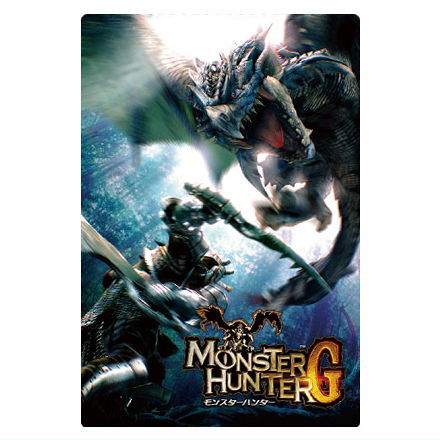 Monster Hunter 20th Anniversary Card Wafer [2.MHG (Illustration card)]