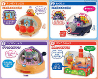 Let's play in Anpanman World! [All 4 type set(Full Complete)]