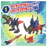 Honehone Zaurus G Gigant Honehone Paladin Edition [1.Tyrannosaurus & Pikaia Styracosaurus & Trilobite]