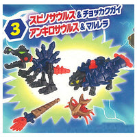 Honehone Zaurus G Gigant Honehone Paladin Edition [3.Spinosaurus & Chokkakugai Ankylosaurus & Marrella]