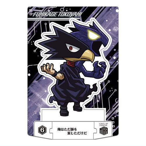 My Hero Academia Chocolate gouter [6.Fumikage Tokoyami (normal)]