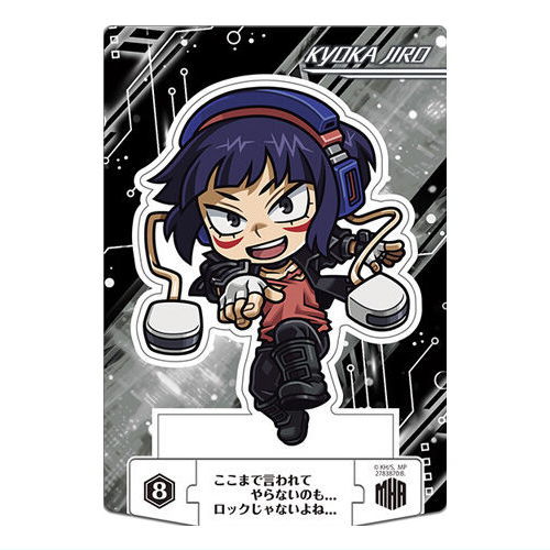My Hero Academia Chocolate gouter [8.Kyoka Jiro (normal)]