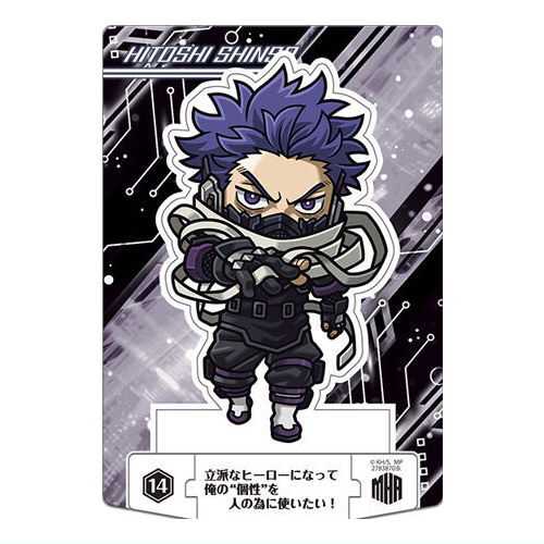 My Hero Academia Chocolate gouter [14.Hitoshi Shinso (normal)]