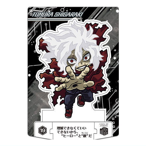 My Hero Academia Chocolate gouter [19.Tomura Shigaraki (normal)]