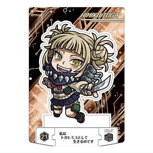 My Hero Academia Chocolate gouter [21.Himiko Toga (normal)]
