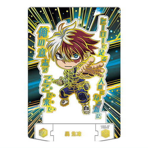 My Hero Academia Chocolate gouter [24.Shoto Todoroki (rare)]