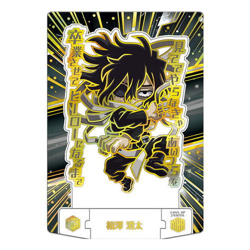 My Hero Academia Chocolate gouter [25.Shota Aizawa (rare)]