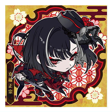 Niforamtion Touken Ranbu ONLINE Seal Wafer Part.2 [22.Kyougoku Masamune (Rare)]