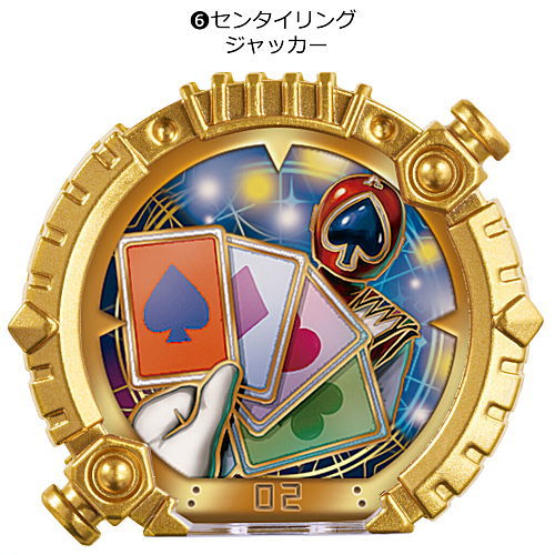 No.1 Sentai Gozyuger SG Sentai Ring 02 [6.Sentai Ring J.A.K.Q. Dengekitai]