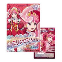 Princession Orchestra Collection Card Gummy [2.Princess Zeal (Normal Card)]