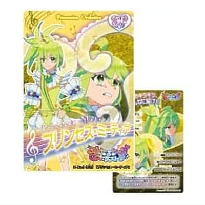 Princession Orchestra Collection Card Gummy [3.Princess Meteor (Normal Card)]